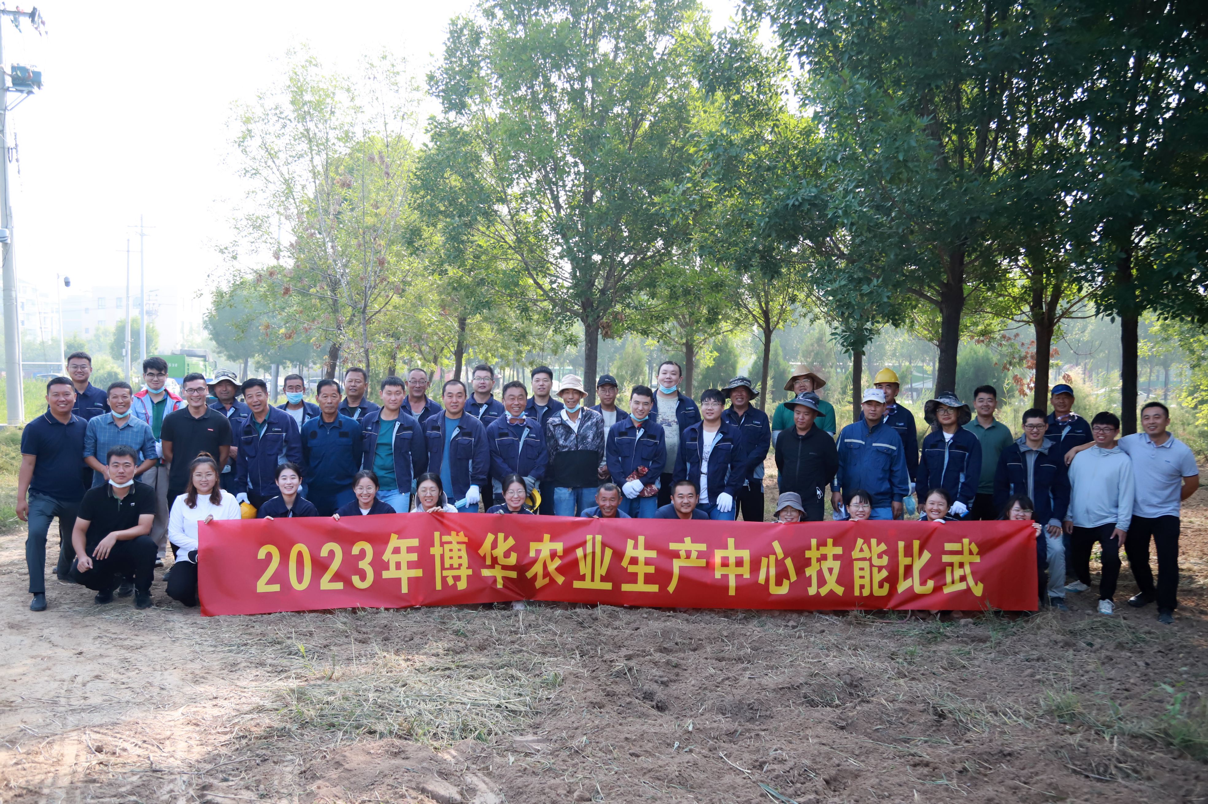 生產(chǎn)中心修剪技術(shù)、蛀干害蟲防治比武圓滿完成