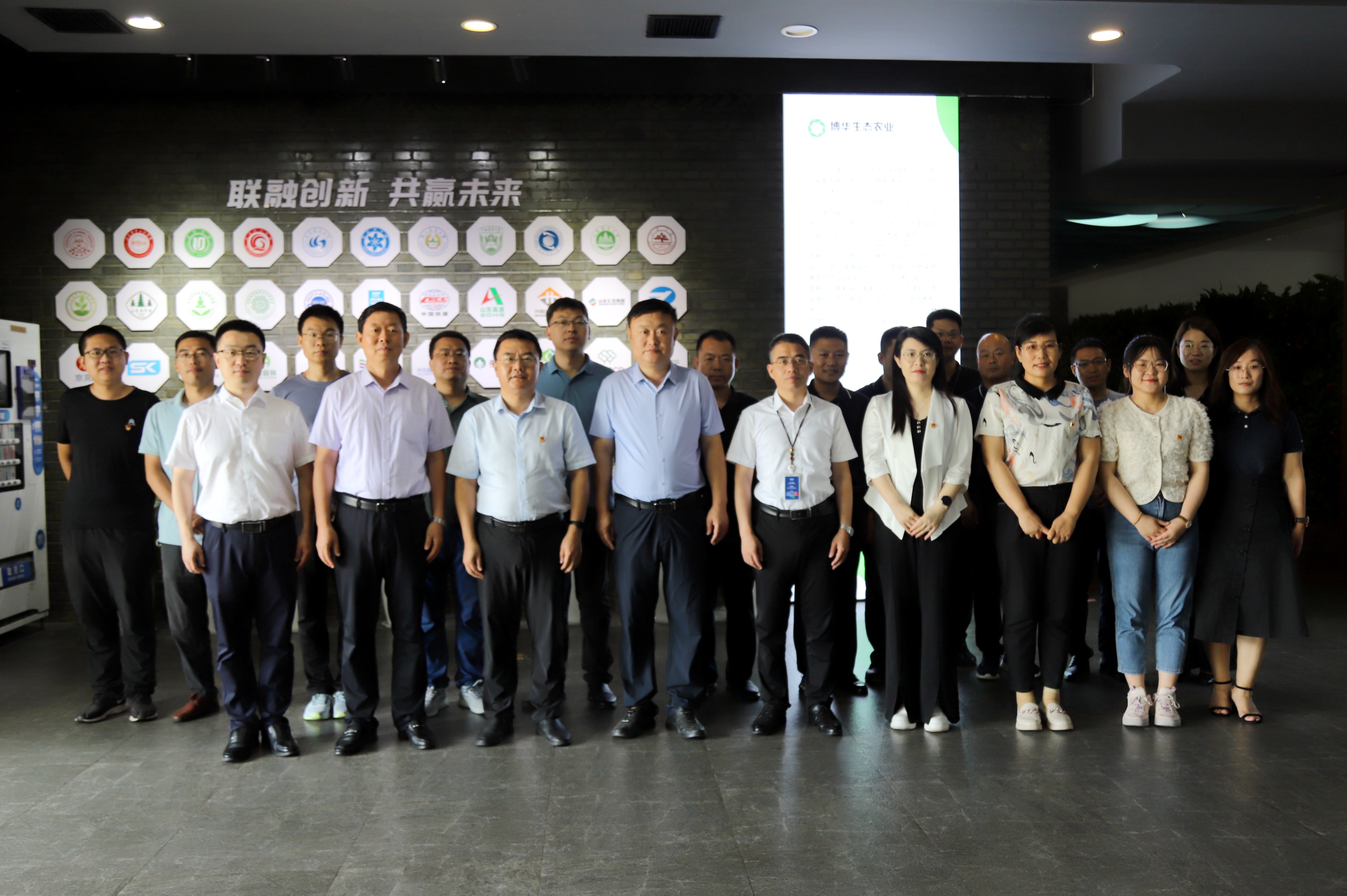 博華生態(tài)農(nóng)業(yè)—濱州學(xué)院簽署戰(zhàn)略合作協(xié)議